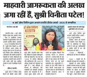 Coverage — Chhattisgarh